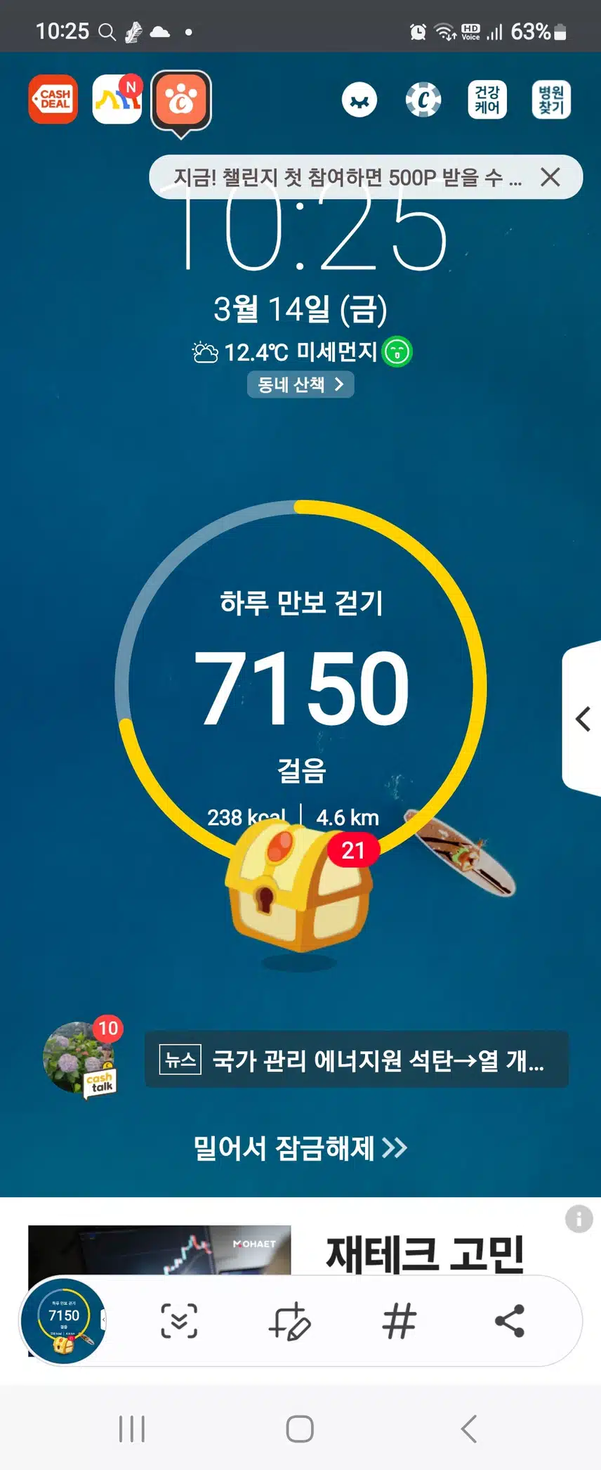 인증