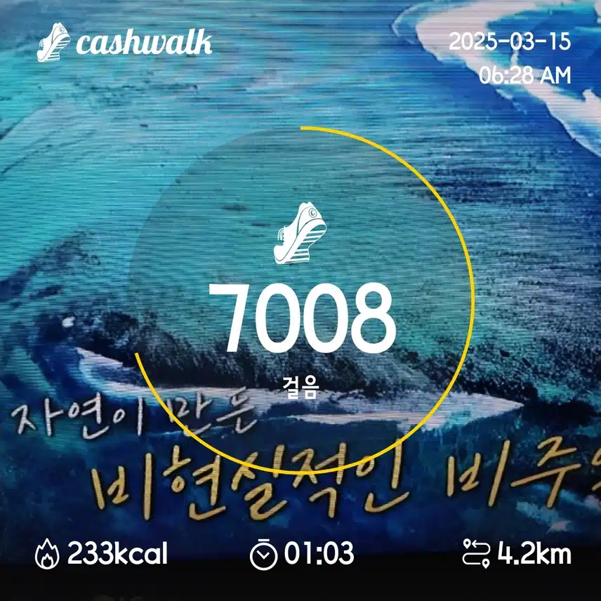 6일차 