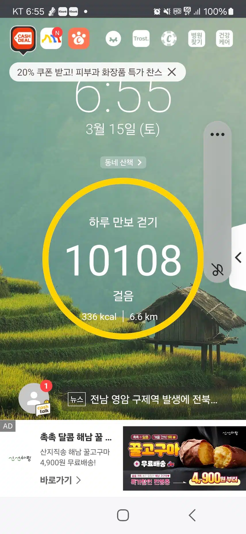 인증 
