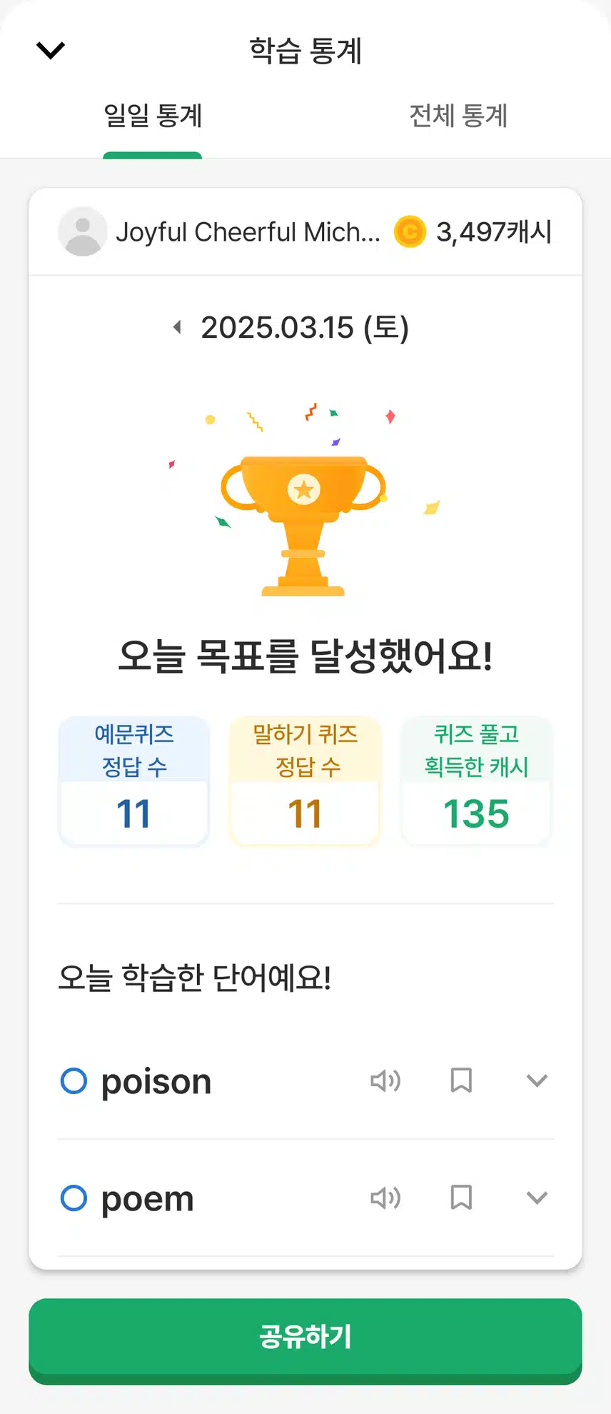 0315 영공 인증~