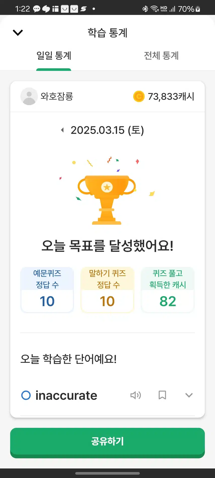 영어공부 435
