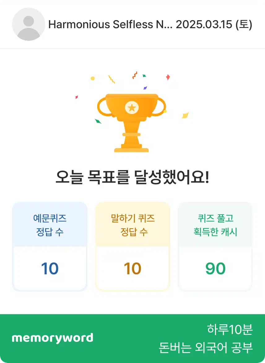 영공인증