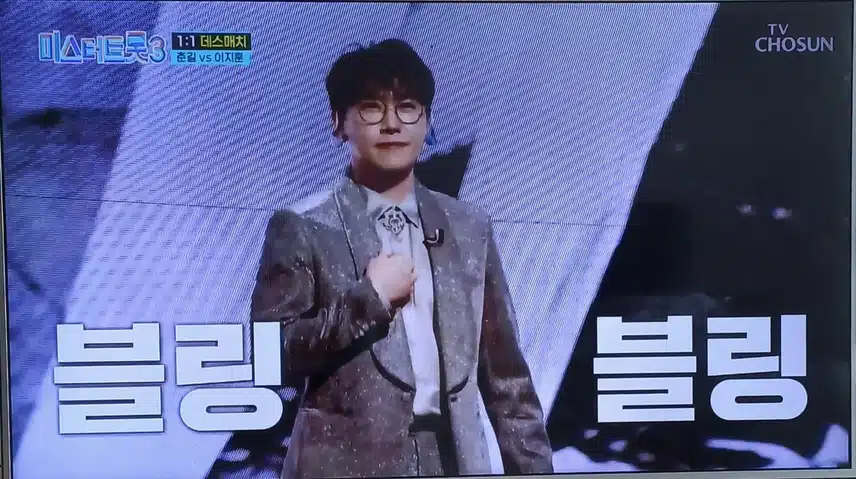 이제는 춘길이라는 이름이 더 익숙해요
