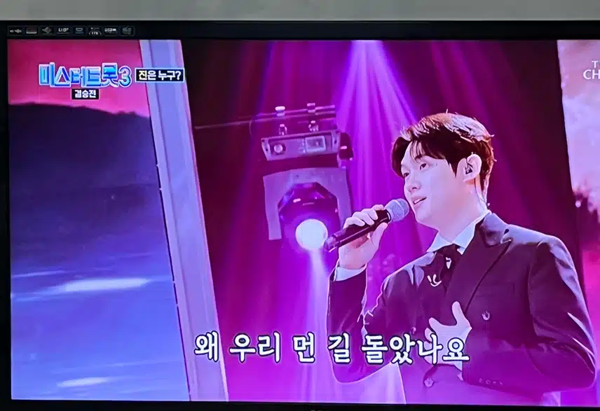 최재명님 마지막 무대라 감정이 많이 올라왔나봐요