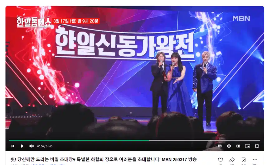 미리보는 3월 17일 방송 예고편