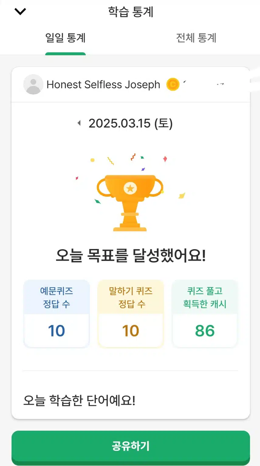 영공
