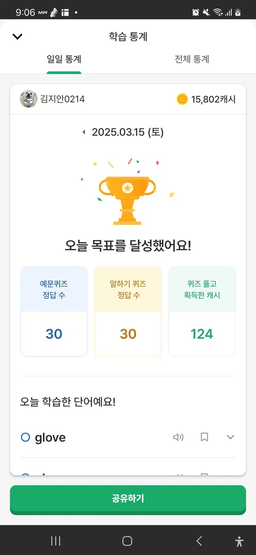 영공