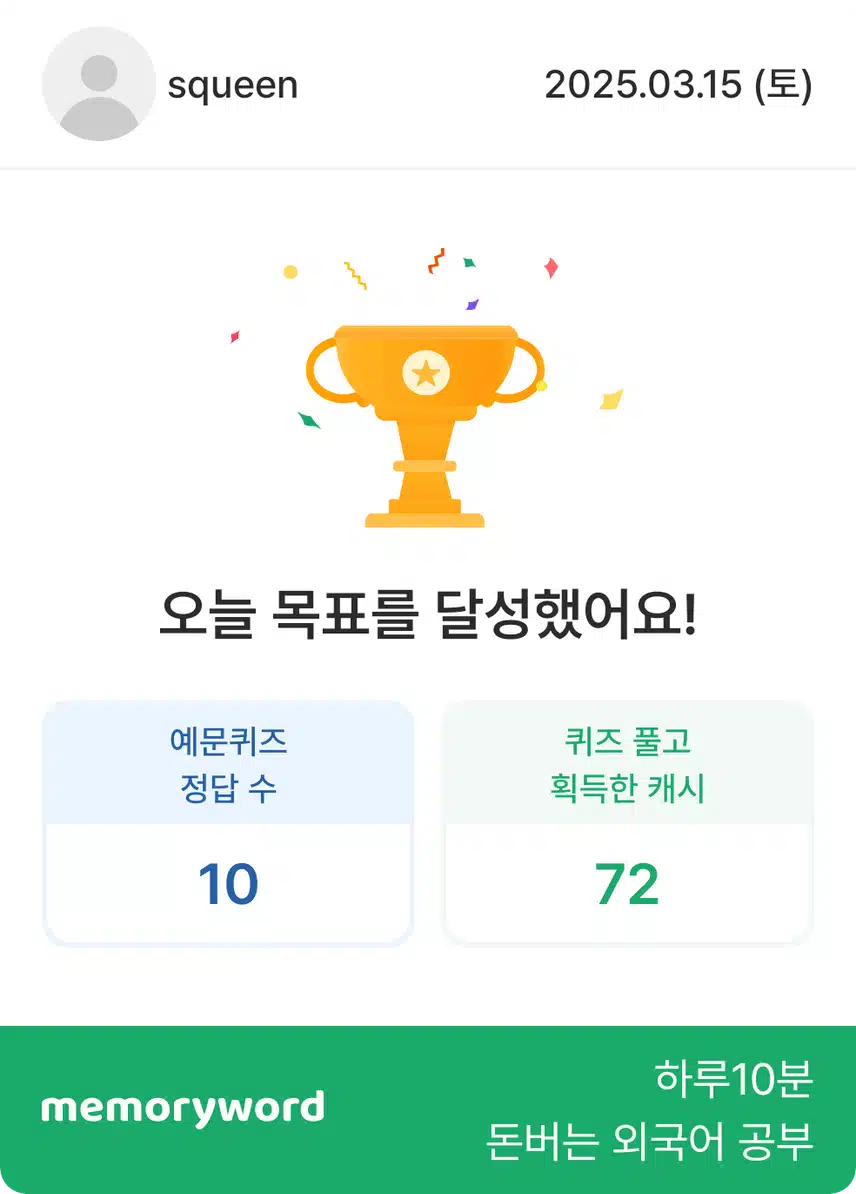 영말챌24ㅋ