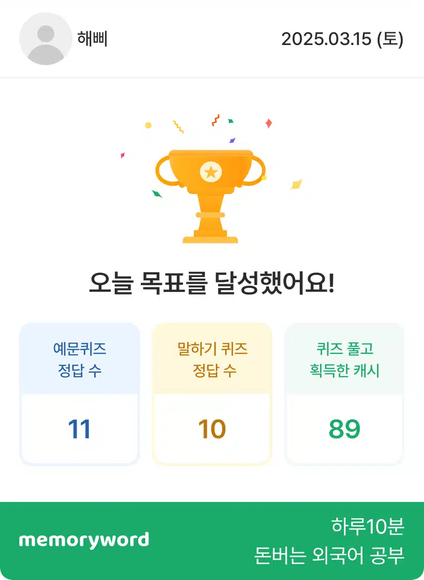 0315 인증