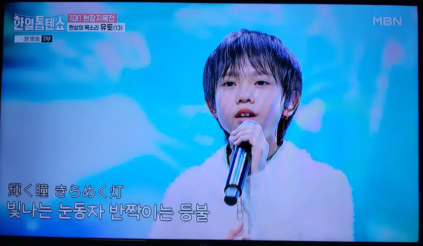 유토군 목소리 노래 들으니 지브리느낌에 너무 좋네요