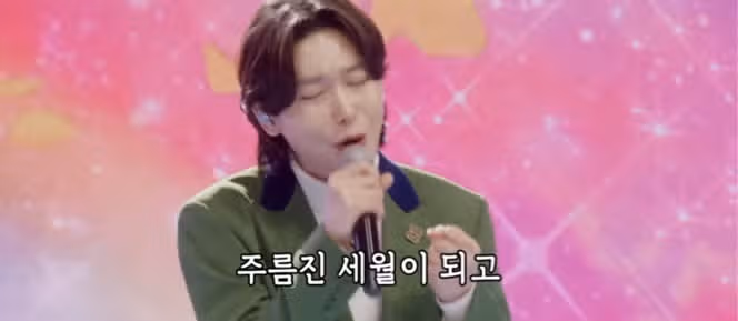 김용빈님 진 추카추카해요