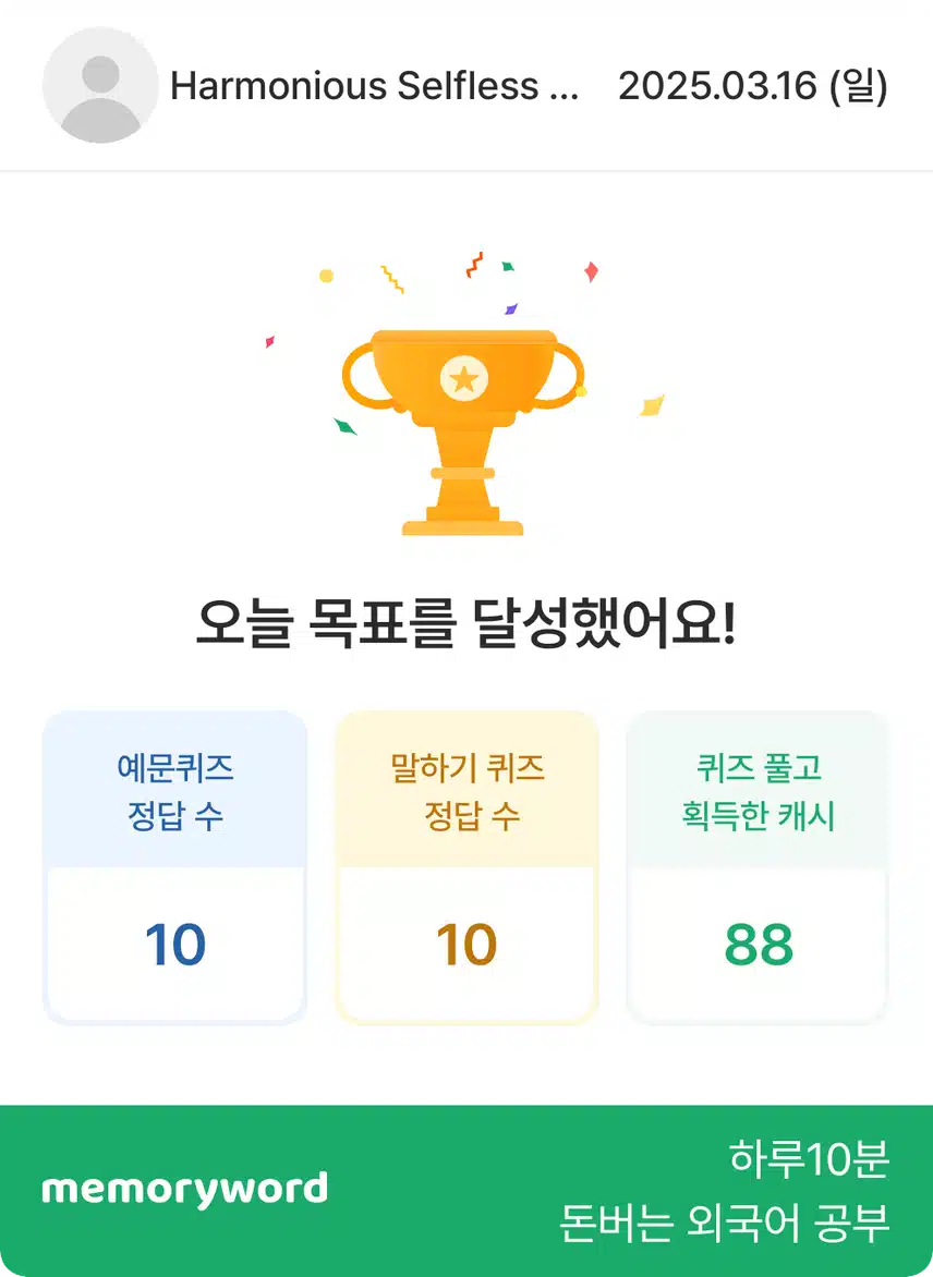 영공인증