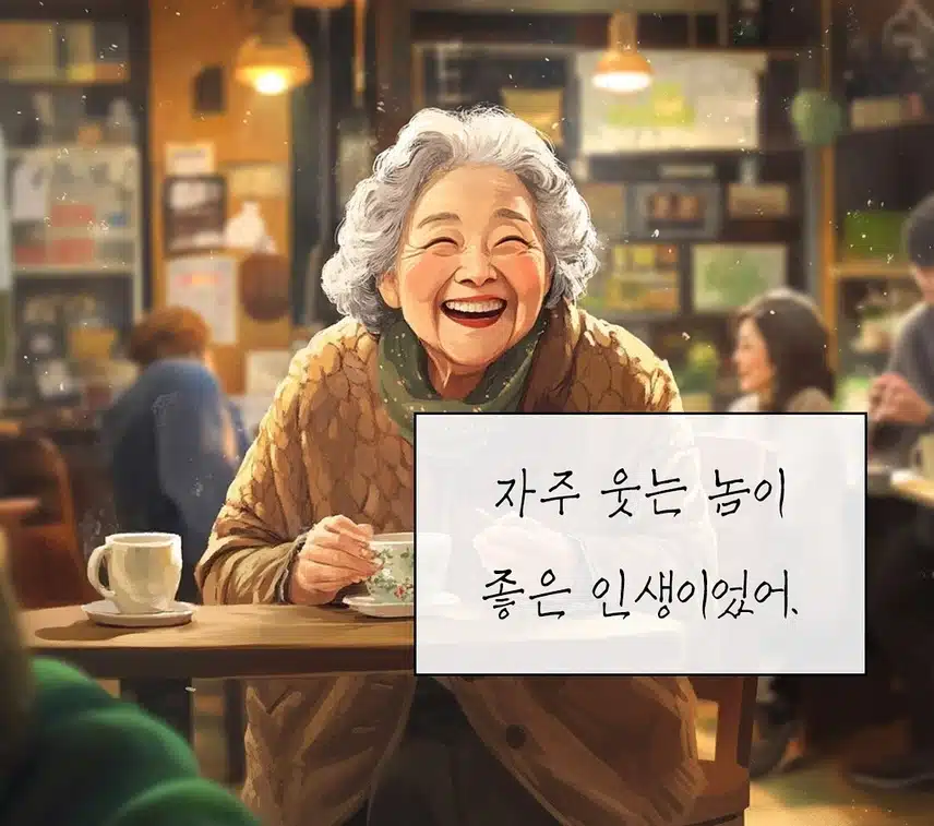 *98살 할머니가 말하는...사람이 죽기 직전 가장 많이 하는 '한 가지 후회'