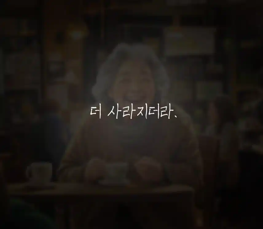 *98살 할머니가 말하는...사람이 죽기 직전 가장 많이 하는 '한 가지 후회'