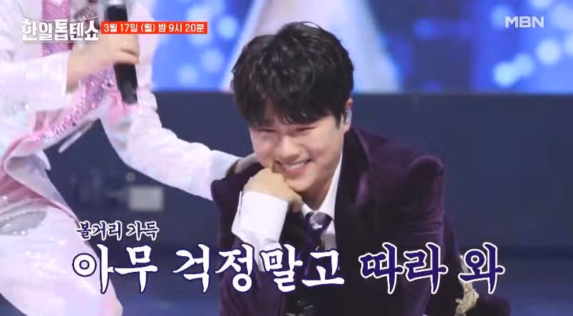 [41회 예고편] 현역가수들의 콜라보 무대