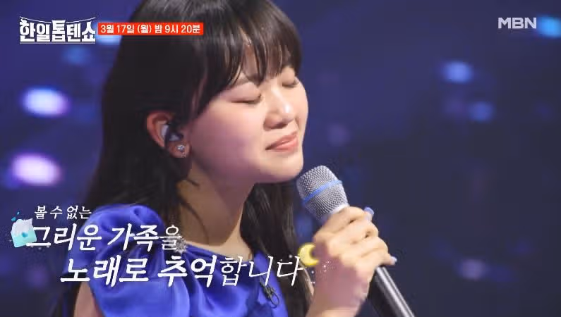 [41회 예고편] 현역가수들의 콜라보 무대
