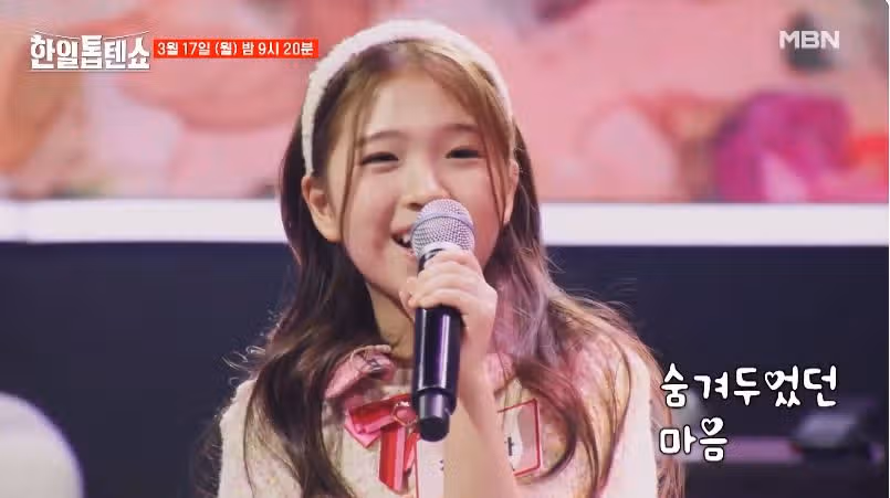 [41회 선공개] 린님과 김유하양의 비밀의 화원 듀엣무대