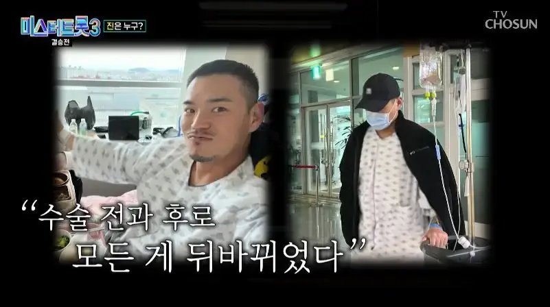 미스터트롯3 결승전 무대 보고나서 느낀점