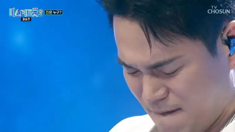 미스터트롯3 결승전 무대 보고나서 느낀점