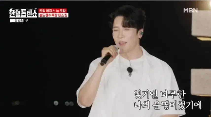 한일 현역들의  멋진 공연이네요