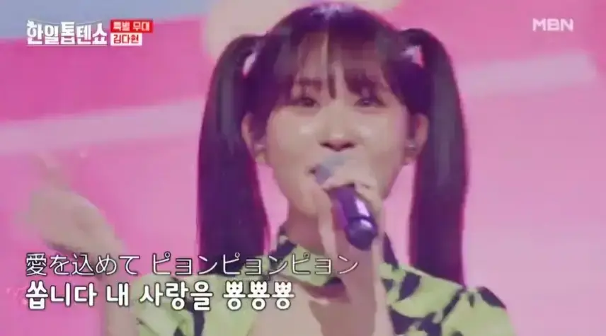 김다현님 무한 에너지
