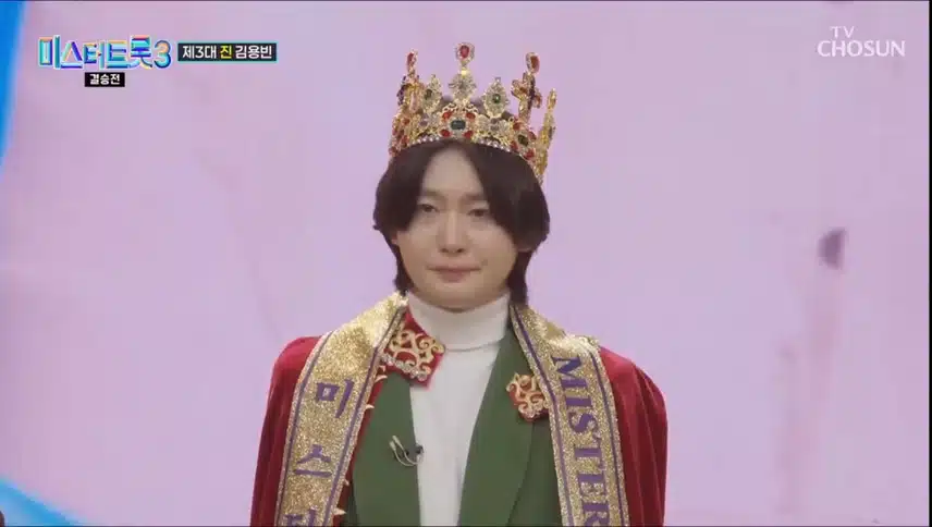 미스터트롯3  김용빈님 우승을 축하합니다 