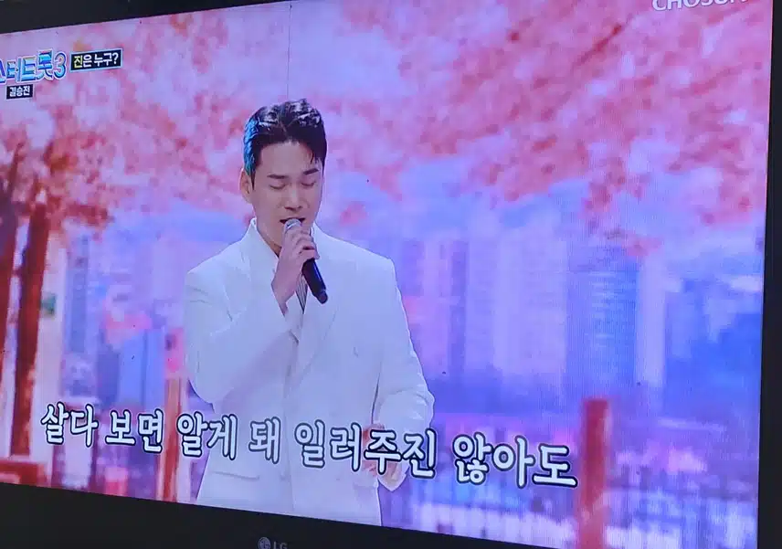 천록담님의 공 노래 이제 트롯의맛을  제대로 살려서 잘불렀어요 