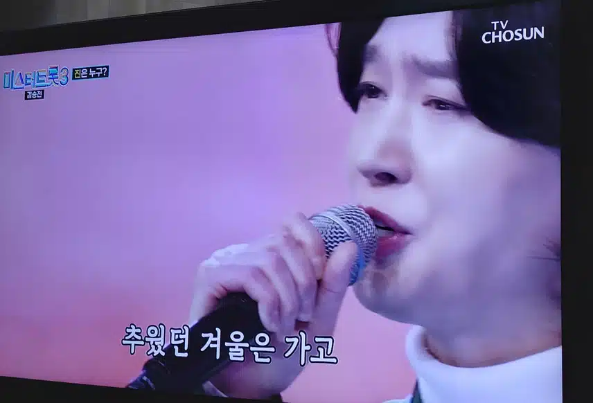 김용빈님의감사 노래 정말 애절하게  너무 잘부르네요 