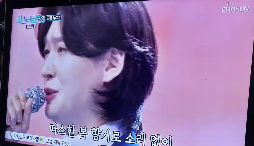 김용빈님의 감사노래듣는데 눈물이주르륵흐르네요 