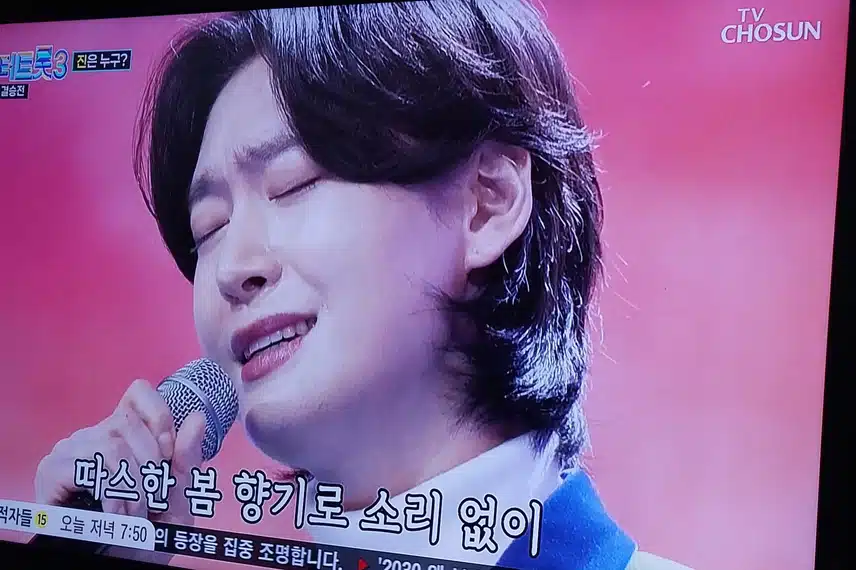 김용빈님의 감사노래듣는데 눈물이주르륵흐르네요 