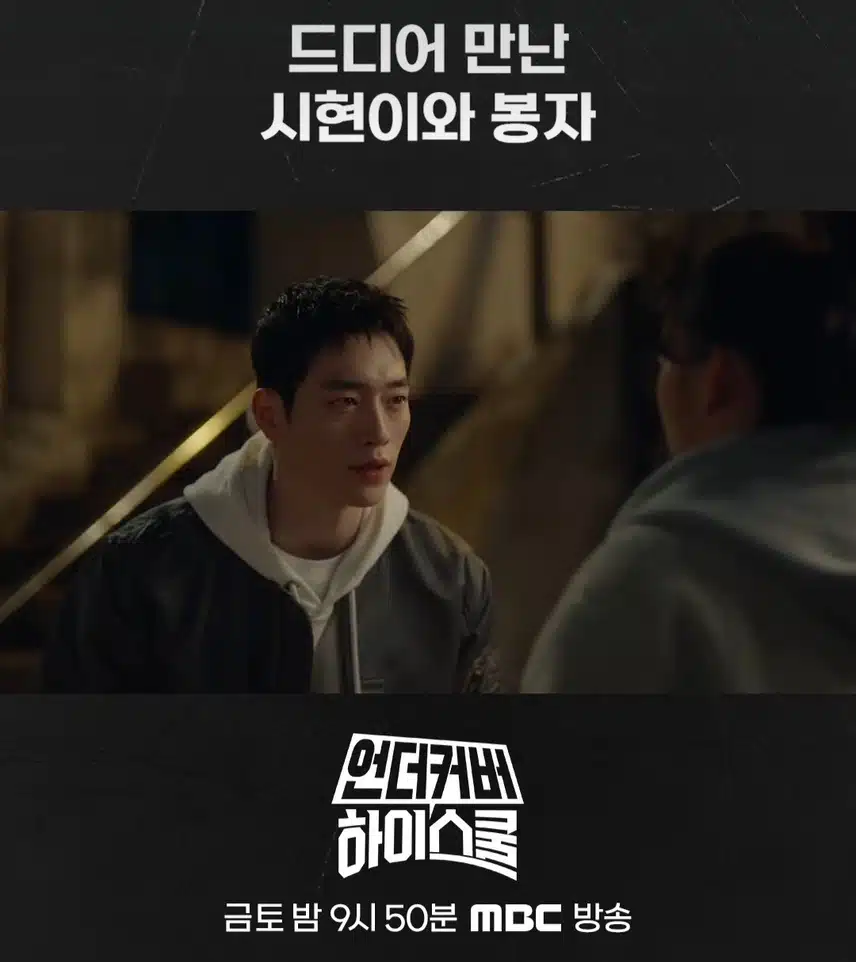 액션. 코믹  이젠 멜로멜로 심쿵사할뻔 ^^