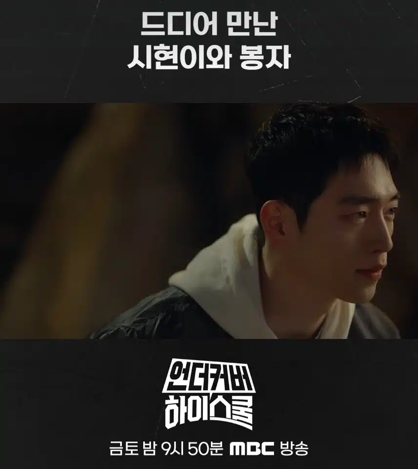 액션. 코믹  이젠 멜로멜로 심쿵사할뻔 ^^