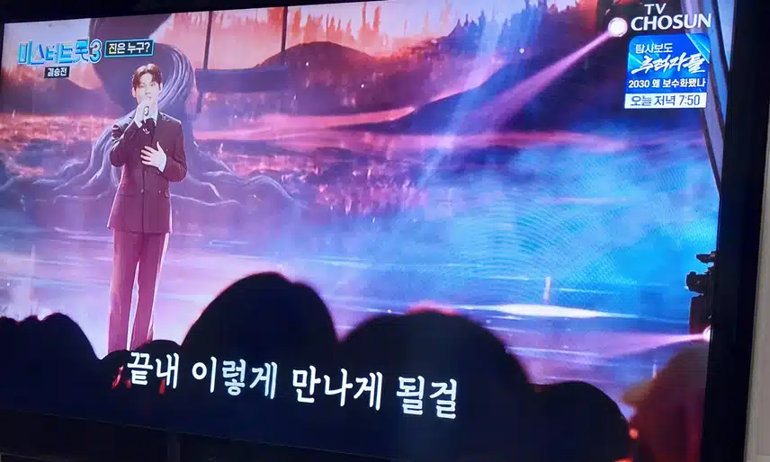 최재명님 의 연리지 본인만의 스타일로 잘불렀어요 