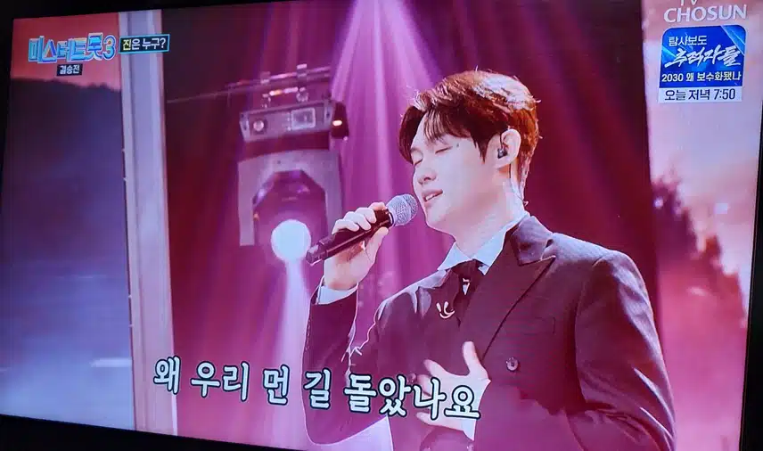 최재명님 의 연리지 본인만의 스타일로 잘불렀어요 