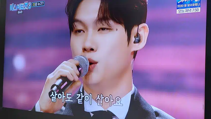 최재명님 의 연리지 국악베이스로 잘부르네요 