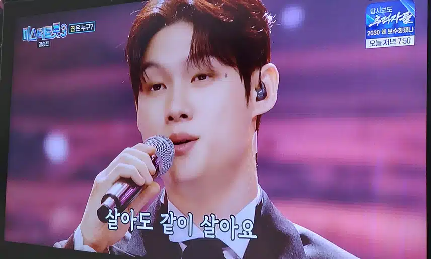 최재명님 의 연리지 국악베이스로 잘부르네요 