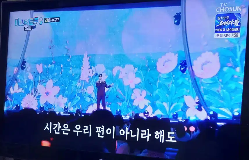 손빈아님 의 연모 노래 정말 잘부르네요 