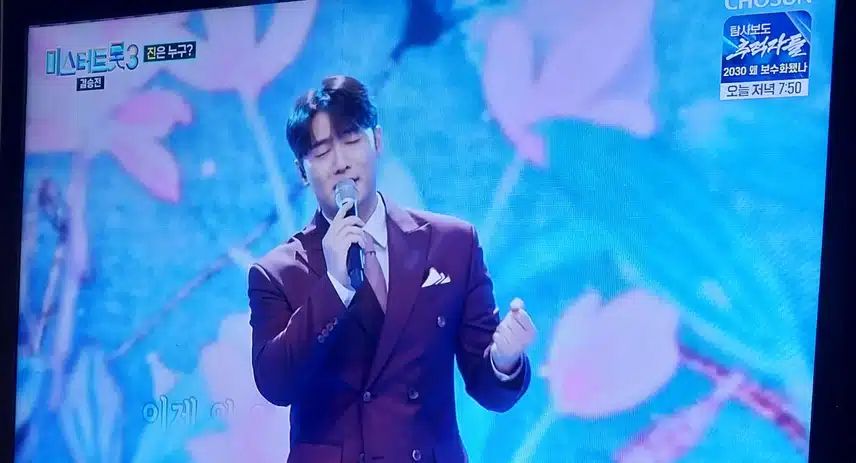 손빈아님 의 연모 노래 정말 잘부르네요 