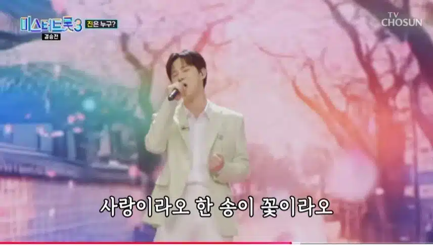 추혁진님 들꽃 노래 정말 잘부르네요 