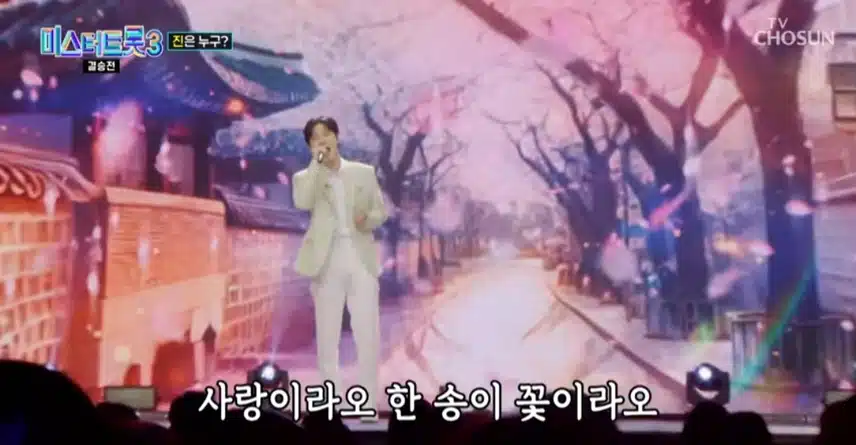 추혁진님 의 들꽃발라드트롯 도 너무잘부르네요 