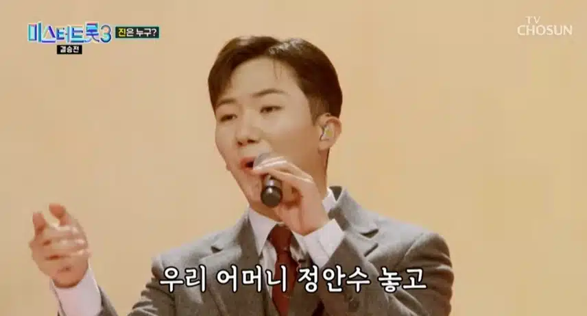 남승민의 기도합니다  노래 잘부르네요 