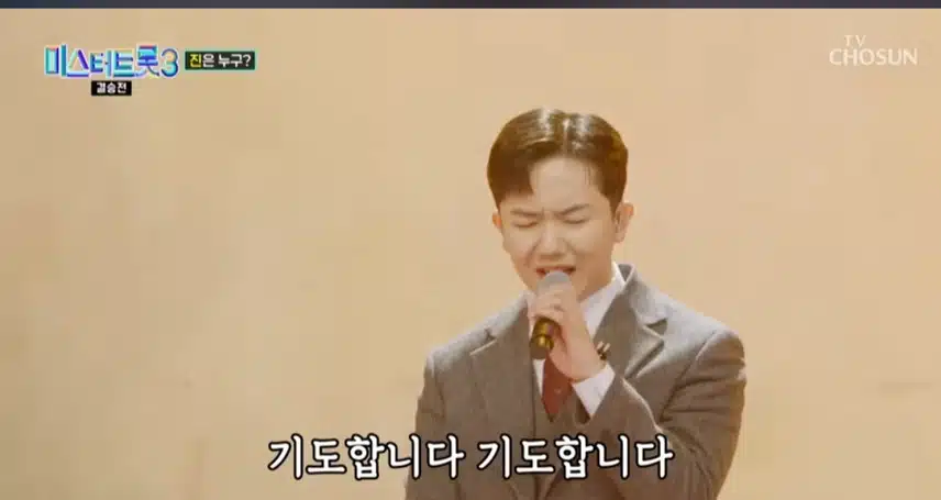 남승민님 기도합니다 노래 불렀어요 