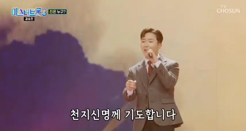 남승민님 기도합니다 노래 불렀어요 