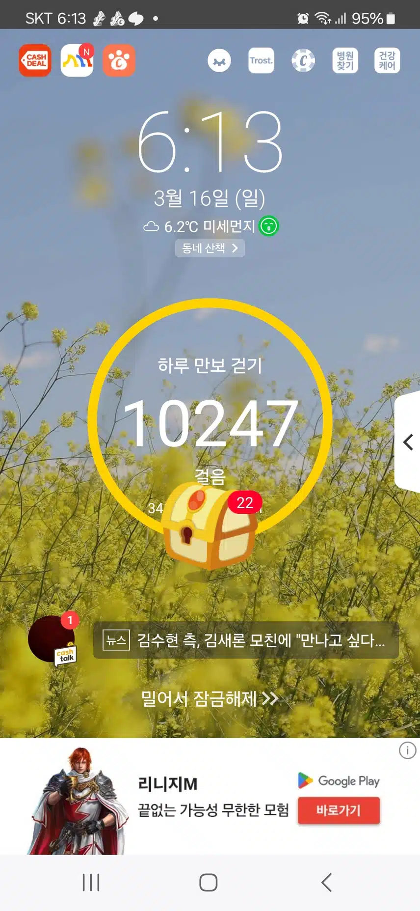 인증