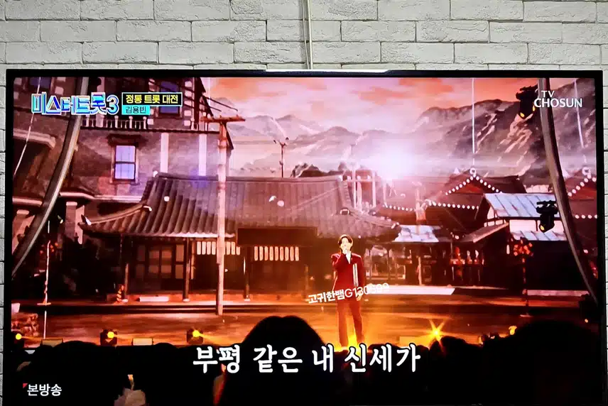 김용빈 님~~ <타향살이> 무대 엄청 멋집니다!