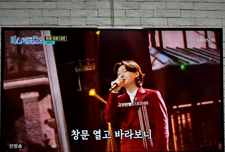 김용빈 님~~ <타향살이> 무대 엄청 멋집니다!
