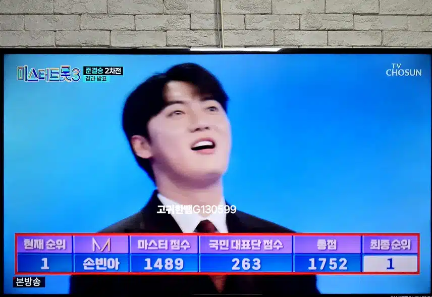 김용빈 님~~ <타향살이> 무대 엄청 멋집니다!