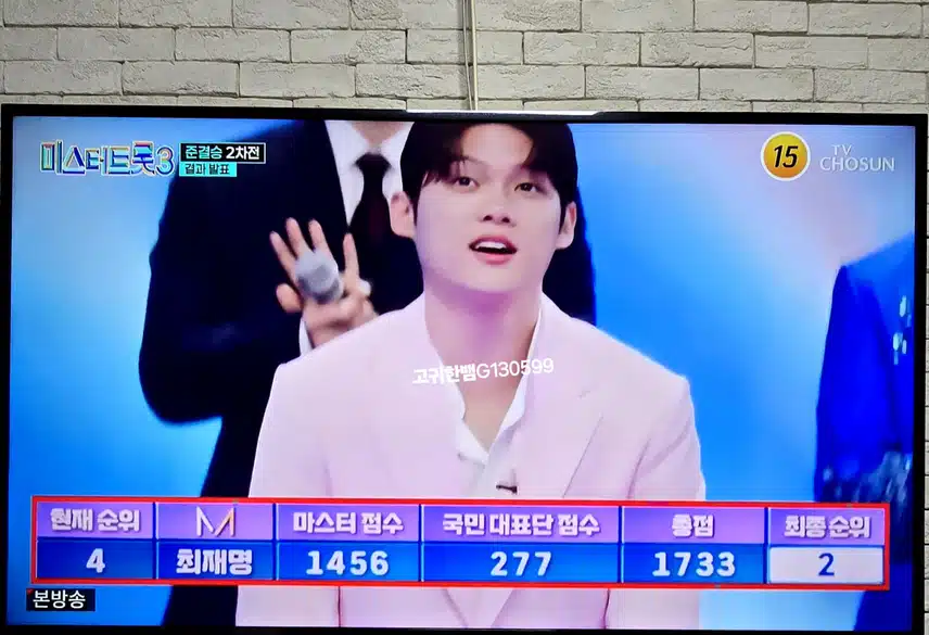 김용빈 님~~ <타향살이> 무대 엄청 멋집니다!