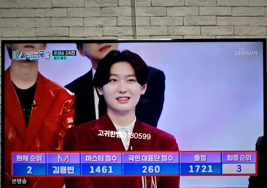 김용빈 님~~ <타향살이> 무대 엄청 멋집니다!