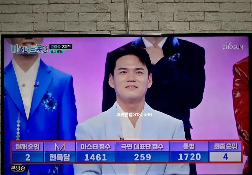 김용빈 님~~ <타향살이> 무대 엄청 멋집니다!